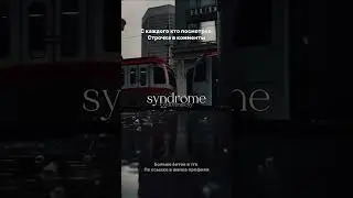 Больше битов по ссылке в шапке профиля #beats #flstudio #typebeat #beats2025