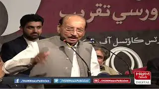 Former Sindh Chief Minister Qaim Ali Shah Ka Jalsay Se Khitaab | PPP Jalsa | Ex CM Sindh