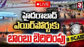 Bomb Threat Call to Shamshabad Airport🔴LIVE: High Alert To Hyderabad | Delhi Car Blast | Red Fort