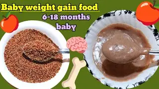 Baby strong bones🦴&brain🧠development food|baby weight gain & weaning food|baby immunity booster food
