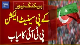 PTI Candidate Khurram Zeesham Win Senate Election In KP Assembly | Breaking News | Dawn News