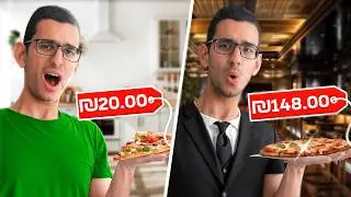 פיצה ב 20₪ נגד 148₪