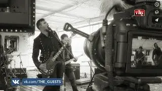 The Guests. &ldquo;Ожидание&rdquo;