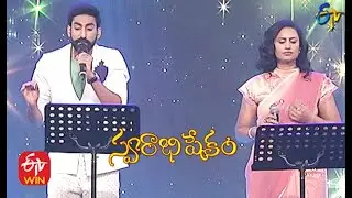 Ra Rammani Rara Rammani Song | Karunya & Kousalya Performance | Swarabhishekam | 18th April 2021|ETV