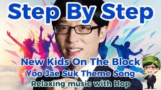 Step By Step - New Kids On The Block (Lyrics) (Yoo Jae Suk Theme Song)