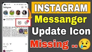 Fix instagram messenger update not showing || messenger icon missing android & ios in hindi