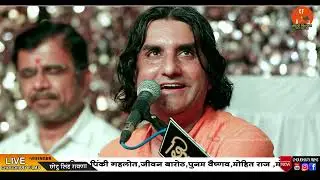 परशुराम  पधारो||छोटू सिंह रावणा||Parshuram Padharo||Chotu Singh Rawna||New Song|| Parshuram mahadev