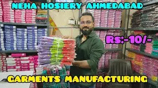 Neha hosiery/ahemdabad garments manufacturers hosiery/AHEMDABAD WHOLESALE MARKET REVDI BAZAR/Kalupur