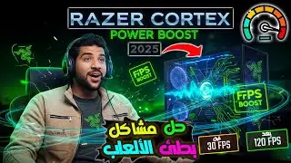 🔥 The real secret behind speeding up games in 2025 ⚡ Razer Cortex & Game Booster will explode you...