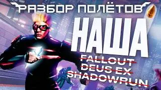«Код доступа: РАЙ» чуть не закрыла «Разбор полётов»