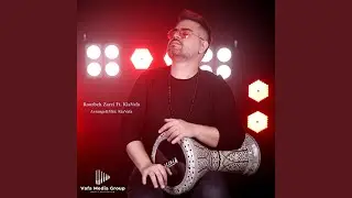 Modern Grooves