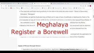 Meghalaya - Register Tubewells Or Borewells Boreholes (Online)