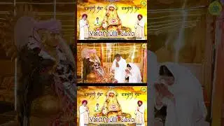 Langar Vich Shahtalai | Nirmal Noor & Gurmehar Noor | Baba Balak Nath #status