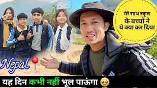 नेपाल के पहाडों में मेरे साथ ये क्या हुआ 😳 Nepal Trip || नेपाल के पहाड़ी लोग,और उनका व्यवहार 😍