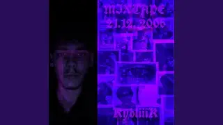 Pouta (feat. anzher)