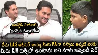 CM YS Jagan Interaction With Bendapudi Govt School Students | Andhra Pradesh | News Buzz
