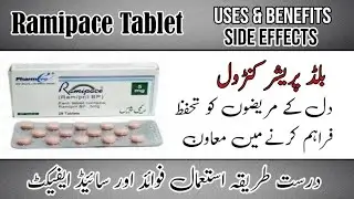 ramipace tablet uses in urdu | ramipace | ramipace 5mg | ramipril tablet uses | ramipace 1.25mg