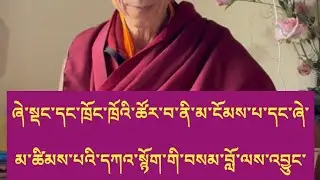 ཞེ་སྡང་དང་ཁྲོང་ཁྲོའི་ཚོར་བ་ནི་མ་ངོམས་པ་དང་ཞེ་མ་ཚིམས་པའི་དཀའ་སྙོག་གི་བསམ་བློ་ལས་འབྱུང་གི་ཡོད།