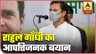 Rahul Gandhi Calls PM Modi Coward Over Border Dispute With China | ABP News