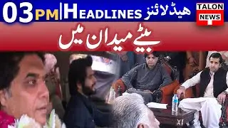 03 PM Headlines | 08 February 2023 | Talon News HD