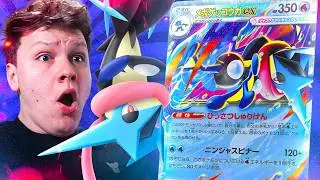 Mega Greninja ex Has Been Officially Revealed!
