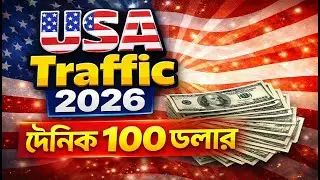 How to Get USA Traffic on YouTube in 2026 | Hidden & Real Sources