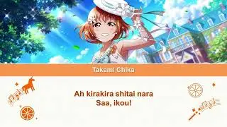 [KARAOKE] Takami Chika - One More Sunshine Story (romaji)