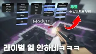 [로블록스] 라이벌에서 대놓고 핵 스크립트를 사용해봤습니다... (스크립트 리뷰)