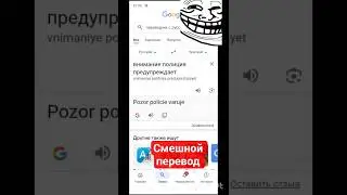 #mem #мем #юмор #memes #перевод #переводы #переводчик #подпишись #прикол #приколы #лайк #залетит