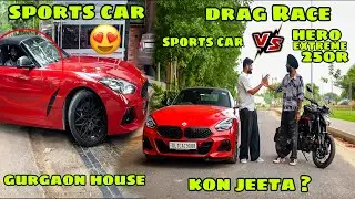 Apne Gurgaon wale Ghr ayi New Sports Car or shandaar Bike😍 dono k sath Drag Race karli🔥 kon jeeta ?🤔