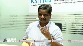 കെ ഫോൺ വീടുകളിലേക്ക്; ടെണ്ടർ നടപടികൾ പുരോ​ഗമിക്കുന്നു | K Fon Project