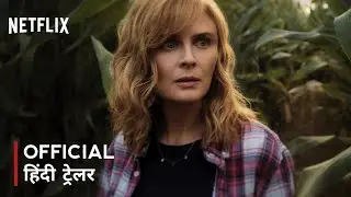 Devil In Ohio | Official Hindi Trailer | Netflix | 2 September 2022