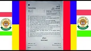 #Cbse class #12th #history question paper 2019