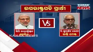 BJD To Abstains VP Poll: A Setback For Democratic Process | Political Insight