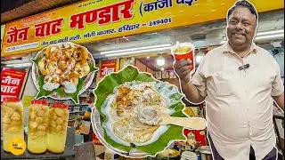 Jain Ji Ki Most Viral Magical Chaat & Kanji Vada In Haridwar l Haridwar Street Food