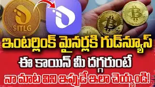 Interlink Network New Update 2026 : Coin Airdrop Listing date | Interlink Mining App Listing Updates