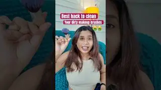 Лучший способ очистить грязные кисти для макияжа 🤮🤮 #лайфхакидлямакияжа #шортыдляцелей #шортынасе...