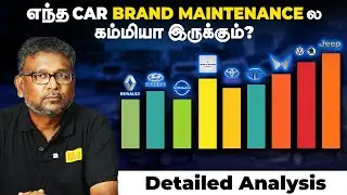 எந்த Car Brand maintenance -ல கம்மியா இருக்கும்? Detailed Analysis | Birlas parvai