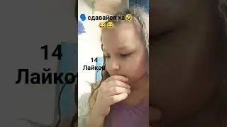 актив упал #янесдамся