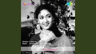 Ravayya Nallanayya