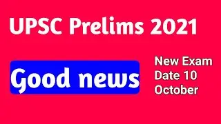 UPSC Official notification | UPSC Prelims 2021 postponed | UPSC exam postponed 2021 #upsc #postponed