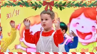 VLOGMAS 30/31 - Mala novogodi&scaron;nja priredba i Aleksin nastup ✨