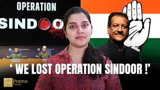 Operation Sindoor Controversy | Prithviraj Chavan Remarks Explained | National Security vs Politics