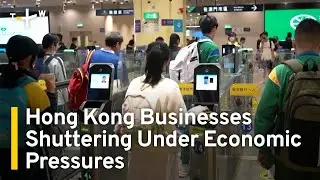 Weak COVID Recovery Forcing Hong Kong Businesses Close Shop | TaiwanPlus News