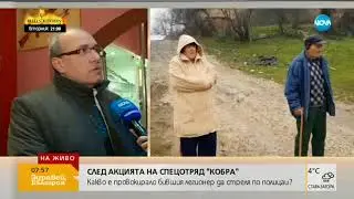 Може ли с разрешително от друга държава да ползваш оръжие в България