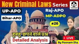 ⚖️ Prosecutor Series 26 | New Criminal Laws  | BNS + BNSS + BSA | PYQs + MCQs by Poonam Sha #law