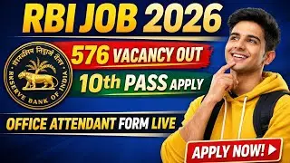  RBI Office Attendant Online Form 2026 | 576 Vacancy | 10th Pass Job | Apply Online 