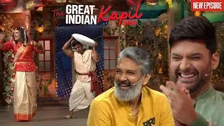 Krishna लाया Rajamouli के सबसे बड़ी इडली || The Kapil Sharma Show || Latest Episode
