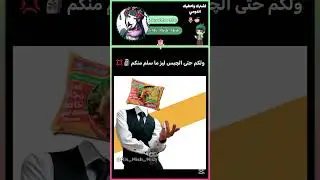 #maomao#chips#اندومي#نطالب_بطرد_الاوتاكو_لليابان#الشعب_الصيني_ماله_حل #anime