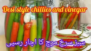 Turkish  Style Chilli  Pickle | Marchi ka achar | brine pickled chilli peppers recipe by Afza Majid 
